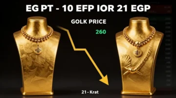 تحرك مفاجئ في أسعار الذهب بمصر بعد تراجع عيار 21 بقيمة 10 جنيهات